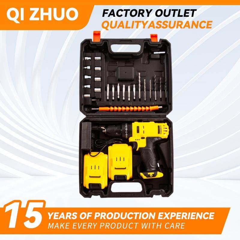 冲击钻无刷锂电电动家用手电钻套装大功率手持式打孔工具充电钻