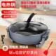 电炒锅电火锅宿舍煮面锅出租房平底电锅插电炒菜锅电炒一体锅圆形