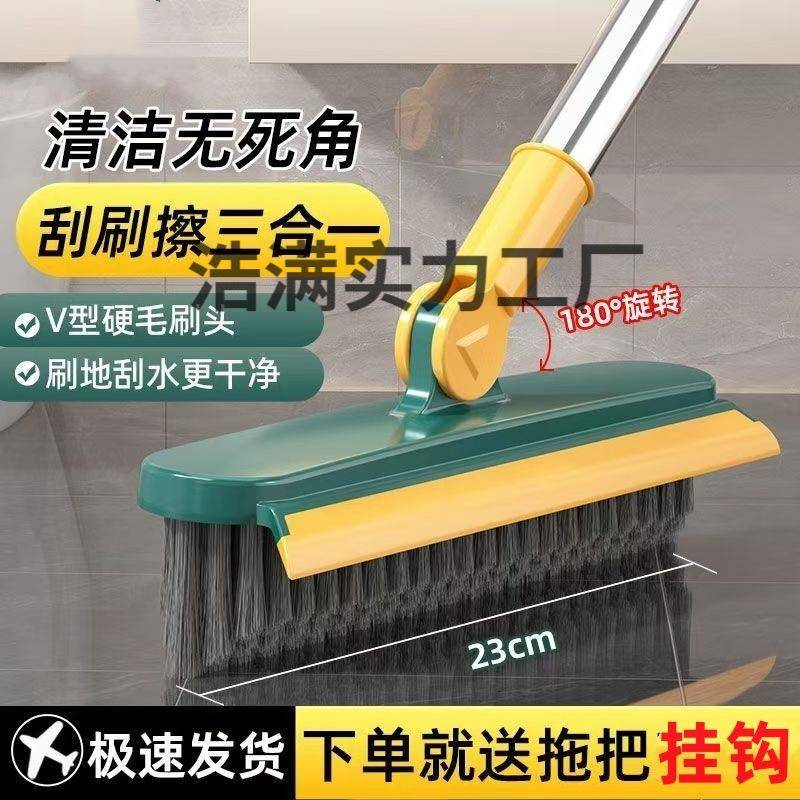 地缝清洁刷刷墙刷子卫生间刷地刷子地刷三合一刮水两用地刷刮水器
