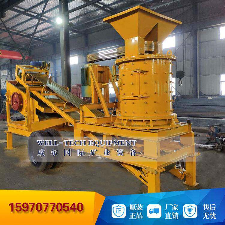 立轴式制砂机石材边角料花岗岩破碎机复合玄武岩石料制砂机设备