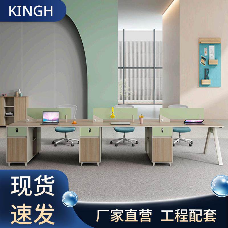 高档大气职员桌简约现代办公桌椅组合办公室屏风员工桌电脑桌新款