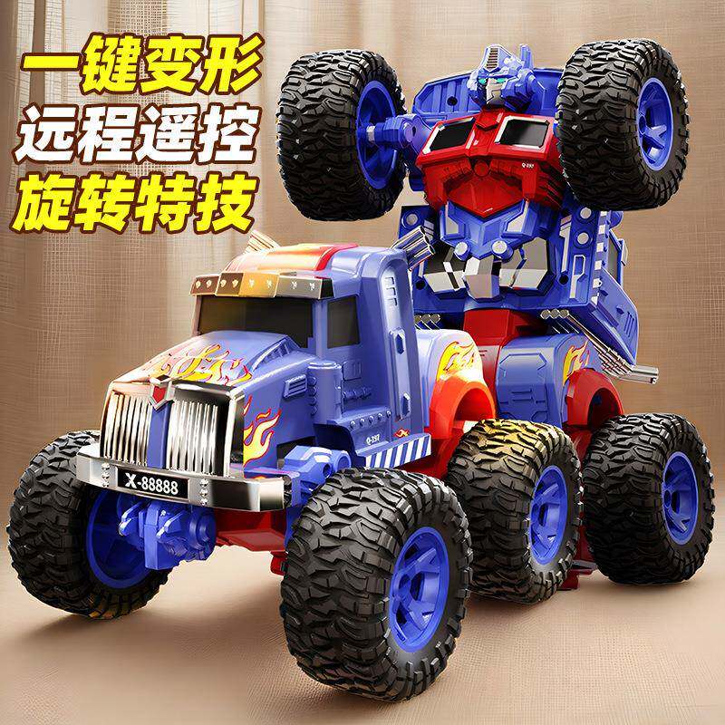 爆款变形遥控汽车四驱越野攀爬赛车金刚机器人儿童男孩玩具车