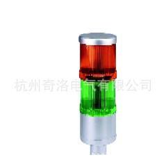 供应TAYEE上海天逸Φ50mm一体式警示灯JD50E2-H01RG024红绿两层