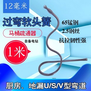马桶疏通器厕所堵塞通下水道工具钢丝检查口反水弯电钻疏通弹簧