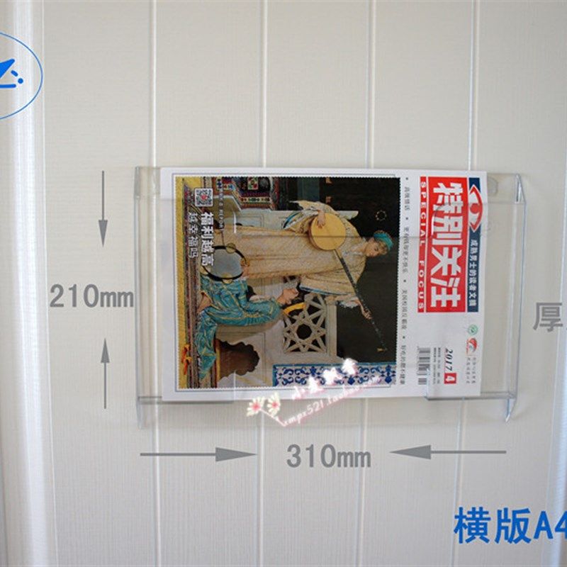 今恒美透明资料盒 A4横款悬挂文件夹 粘贴档案盒 a4宣传单放置架