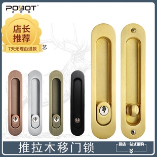吊滑隐形门锁滑门暗装室内移门钩锁暗藏式滑动厨房推拉门锁带钥匙