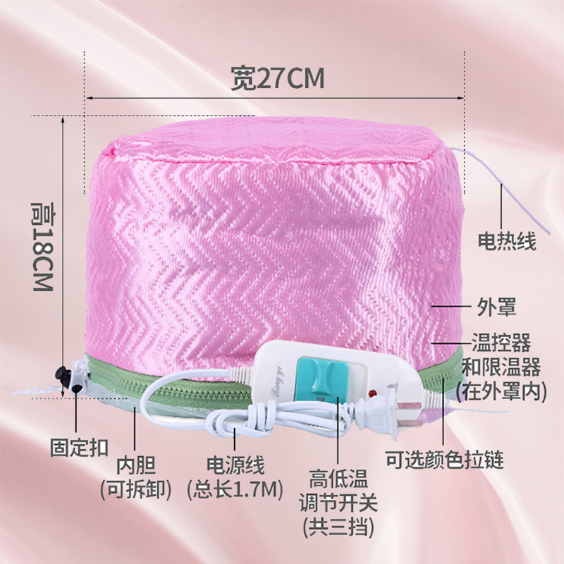 蒸发帽电热帽子加热帽发膜女家用蒸汽头发护理焗油帽染发护发专用,个人护理/保健/按摩器材,焗油帽/蒸汽护发帽/护发仪,淘宝优惠券,粉丝福利购,淘宝优惠卷