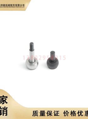 海德堡SM102CD102印刷机拉规小轴01.013.010顶球螺丝01.002.061