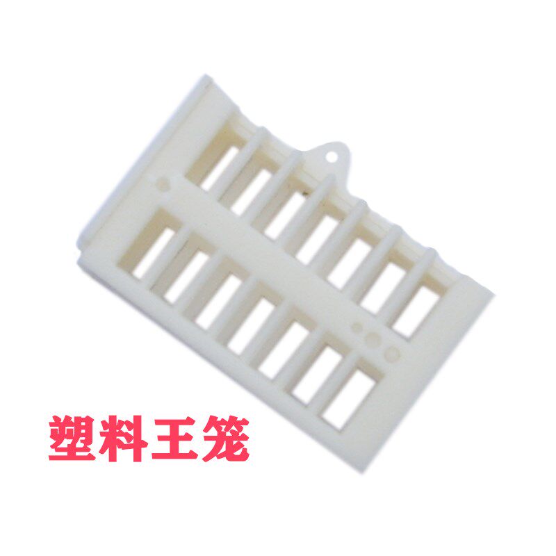 华亚蜂具全塑多功能塑料王笼蜂王笼王龙可拉长中意蜂通用蜂箱蜂具
