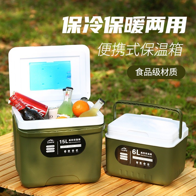 6-24L户外保温箱冷藏箱家用便携商用摆摊车载钓鱼冰块泡沫保冷箱