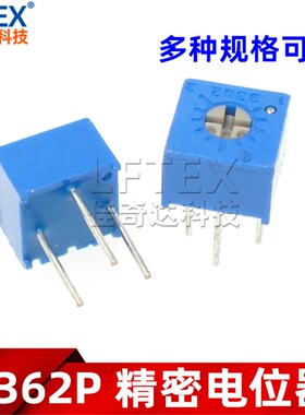 可调电位器 3362P-30K 3K 单圈精密电阻 303 P303 302(1件50只)