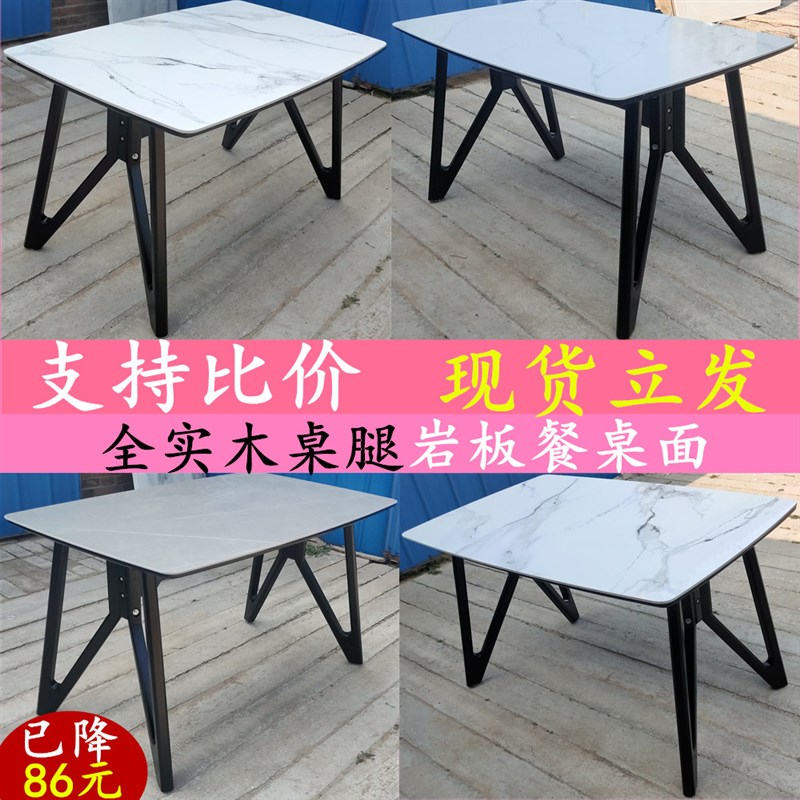 蝴蝶架岩板餐桌现代简约家用小户型吃饭桌子长方形餐厅桌椅子组合