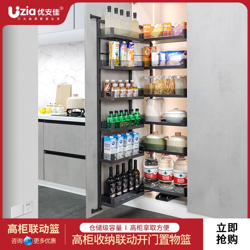 优支佳高柜厨房橱柜大怪物高深餐边调味篮零食柜收纳开门联动拉篮
