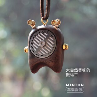 实木车载香薰车内挂件后视镜挂饰汽车香水香片香氛摆件提车礼物