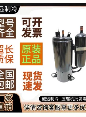 TH410UV TH428RC-C9EU TH425RV TH420RV-C9EU1 日立3匹空调压缩机