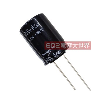 10只450v82uf红宝石18*25电解电容CXW驱动器电源主板滤波直105度