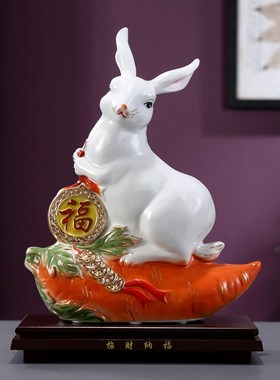 陶瓷招财兔子摆件家居客厅办公室酒柜装饰品新年生肖兔年吉祥物
