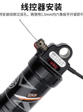 DNM后胆避震器AO-38RC山地软尾车越野车XC气压空气回弹锁死减震器