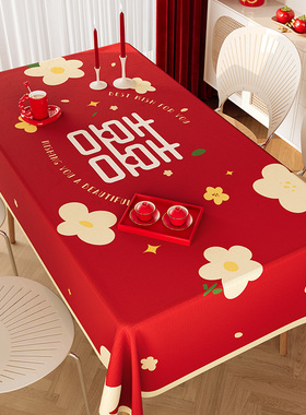 结婚红色餐桌布客厅茶几桌布装饰婚房喜庆氛围感布置长方形盖布
