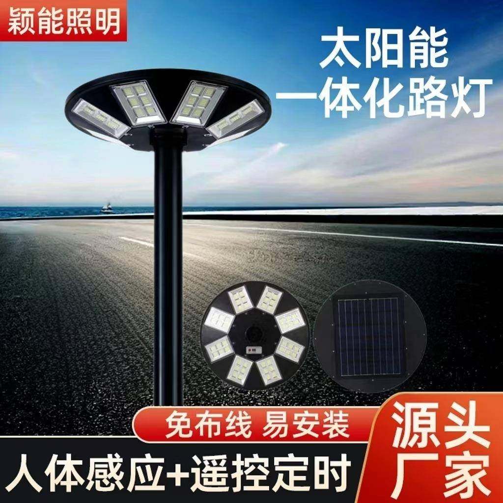 庭院灯圆形UFO飞碟灯小区别墅广场庭院灯天黑自动亮,五金/工具,太阳能灯,淘宝优惠券,粉丝福利购,淘宝优惠卷