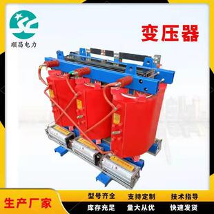 济南干式变压器500kva60kva800kva1000kva1250kv1600kva现货