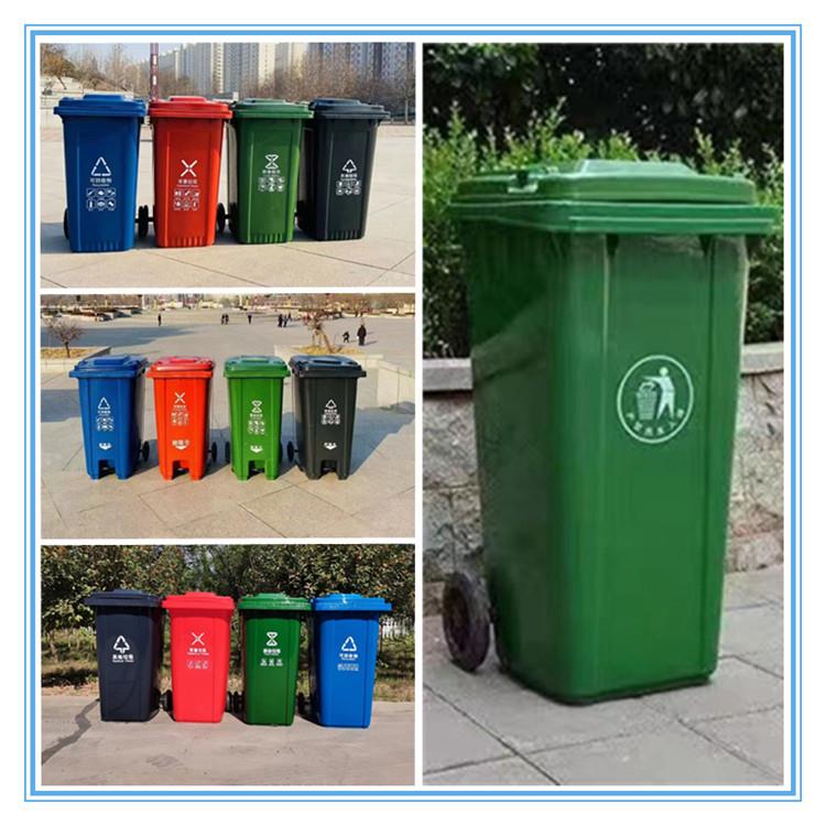 户外分类120L240升塑料垃圾桶脚踏可挂车小区物业环卫大号大容量
