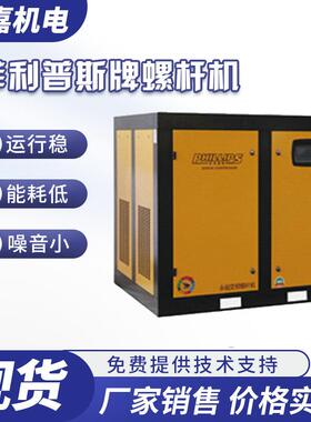 永磁变频螺杆机空气压缩机力达原厂L-20P/L-30P/L-100PM