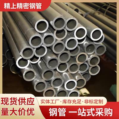 27simn合金钢管现货供应q345d低温合金管16mn低合金无缝管