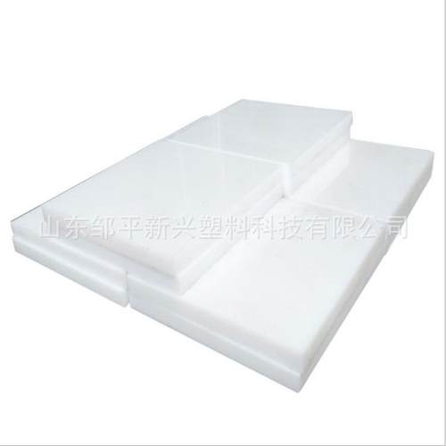 白色微机色PP板食品级聚丙烯板材硬质PP塑料板