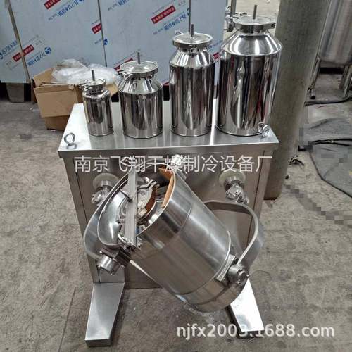 实验室换桶小三维混合机多维混料机食品化工医药混合三维混合
