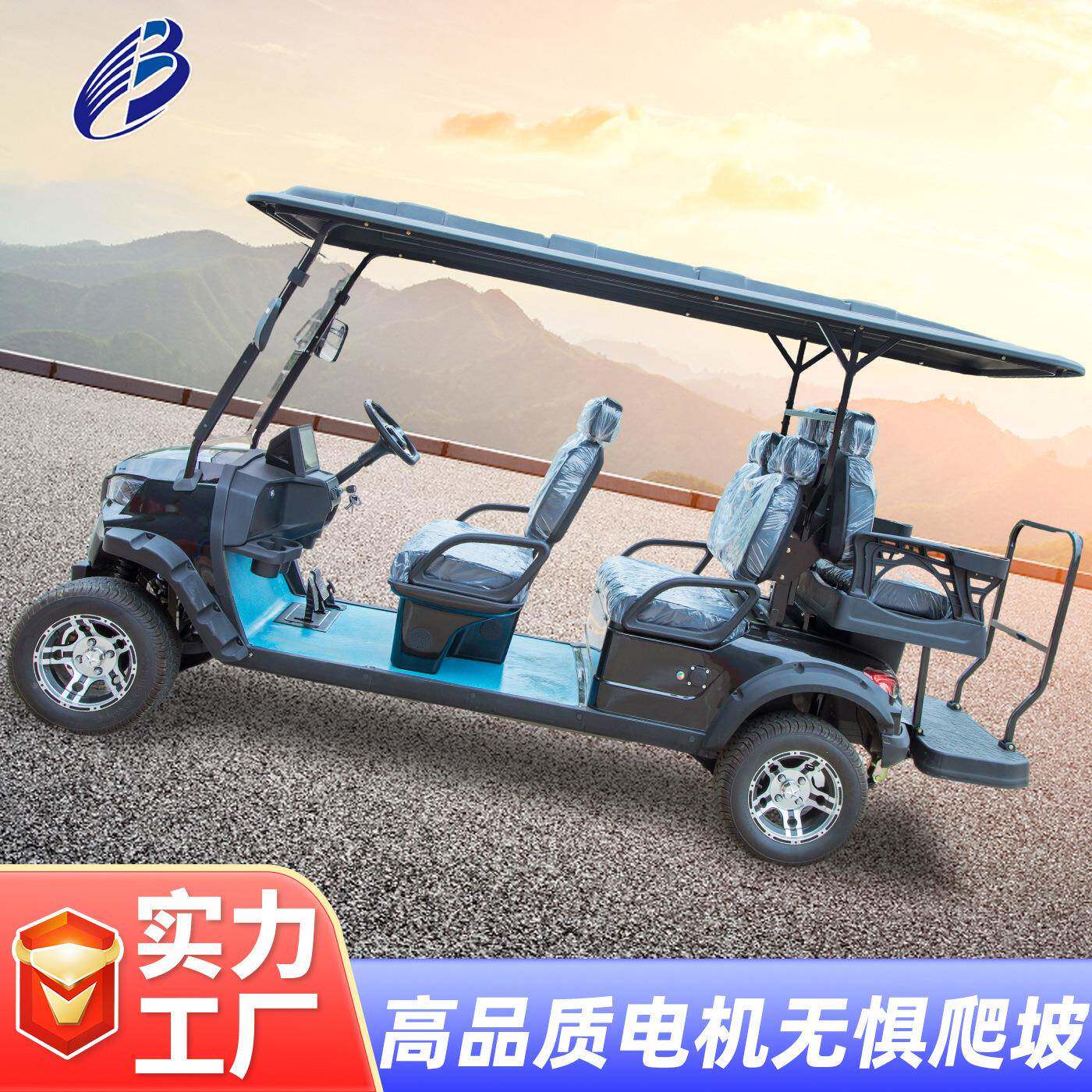 电动四轮高尔夫球车景区旅游接待观光车4座6座8座电动高尔夫球车