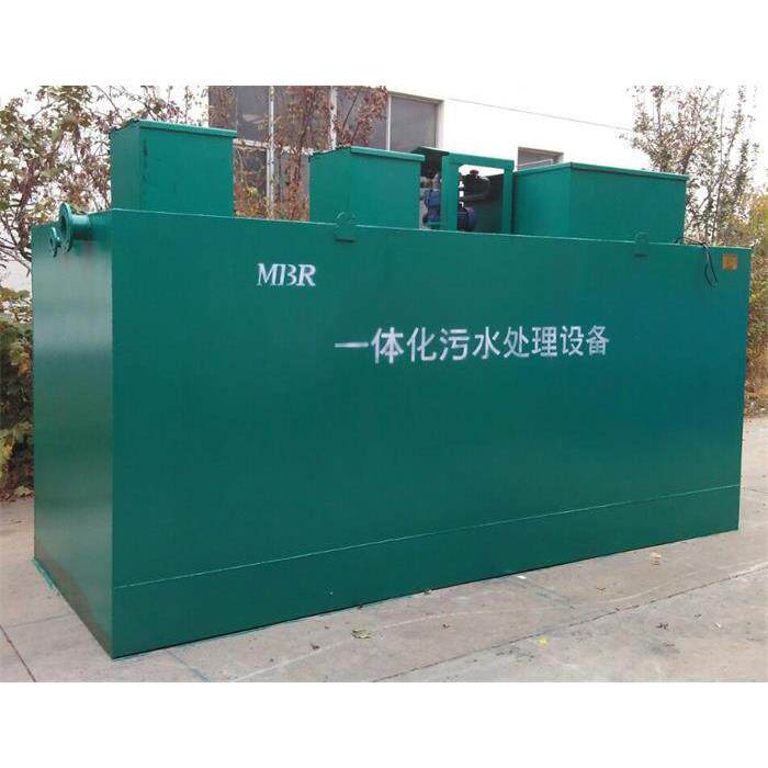 上海益源供应MBR一体化污水设备，玻璃钢地埋一体化污水设备，