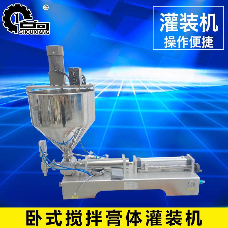 卧式气动搅拌膏体灌装机番茄沙拉芝麻酱灌装机,办公设备/耗材/相关服务,灌装机,淘宝优惠券,粉丝福利购,淘宝优惠卷