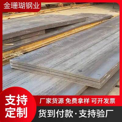 Q355NHQ235NHA588Gr.AS355J2W集装箱用锈蚀高强度耐磨钢板