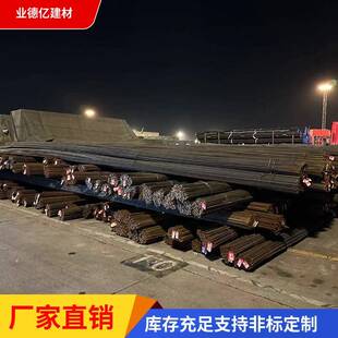 厂家hrb400e钢筋建房建筑三级抗震精轧螺纹钢16mm可定尺切割