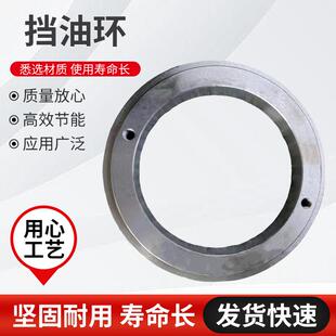 南阳卧龙爆团防爆挡油环电机风机轴承油封甩油阀各种型号油封配件