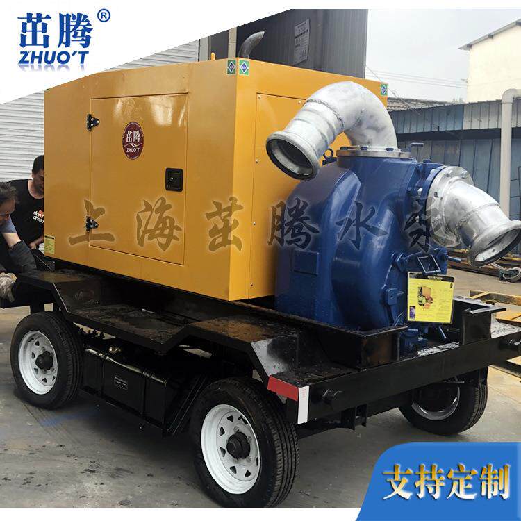 600立方米大型拖车泵8寸柴油动力连抽水机强排应急防汛排涝泵车