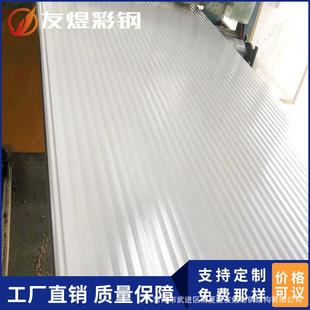 水波纹净化墙板保温隔音泡沫夹芯板阻燃泡沫岩棉夹芯板