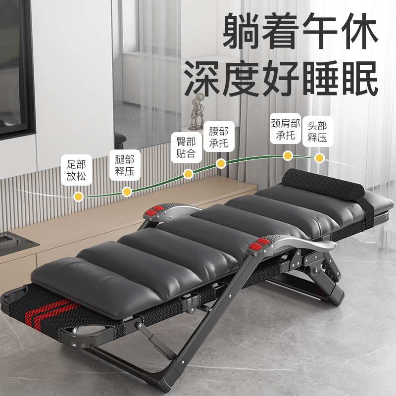 享趣躺椅折叠椅子可躺可睡办公室午休午睡床躺坐两用椅懒人靠背椅