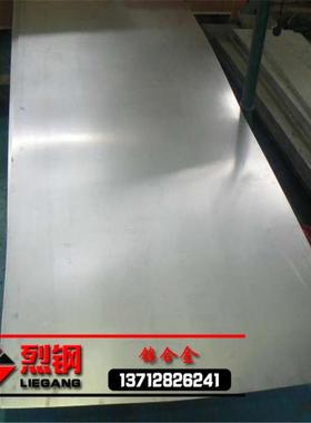 现货inconelx-750高温合金棒gh4145镍铬合金板/丝提供光谱检测