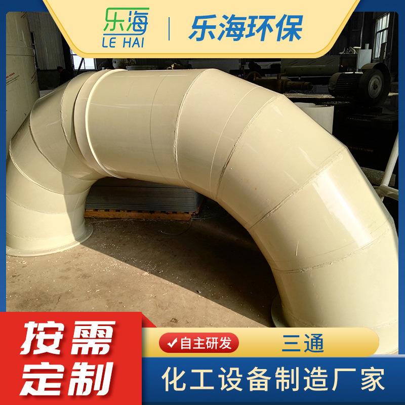 弯头承插弯管通风管道转接头PP风管塑料白色弯管pp白弯头厂家批