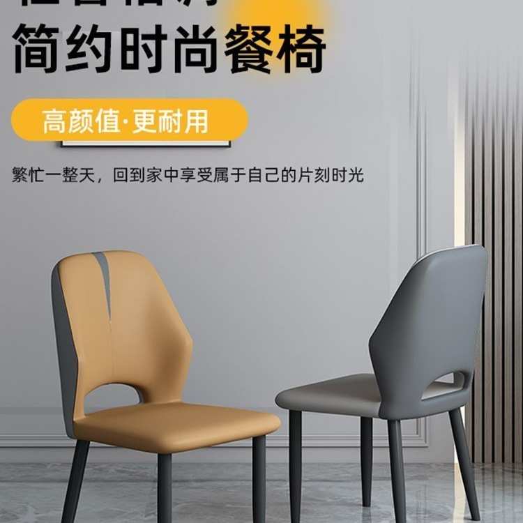 轻奢北欧休闲餐桌椅靠背椅酒店餐厅椅子餐椅家用现代简约凳子靠背