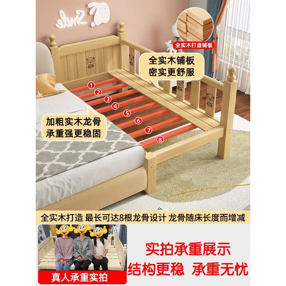 儿童拼接床实木带护栏婴儿小床边床男孩女孩宝宝床加宽床拼接大床