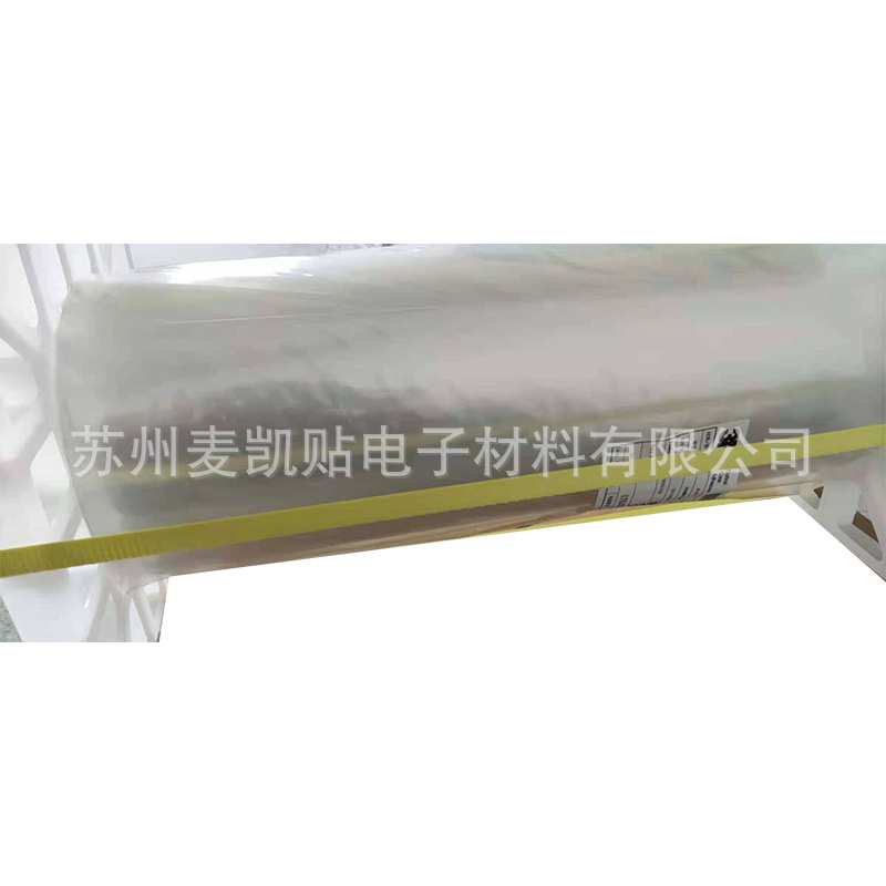 3M8146-2光学胶电容式触摸屏OCA光学胶丙烯酸胶玻璃工业ITO膜胶带