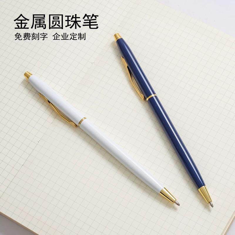 简夫人金属圆珠笔广告logo酒店客房旋转出芯笔不锈钢走珠笔