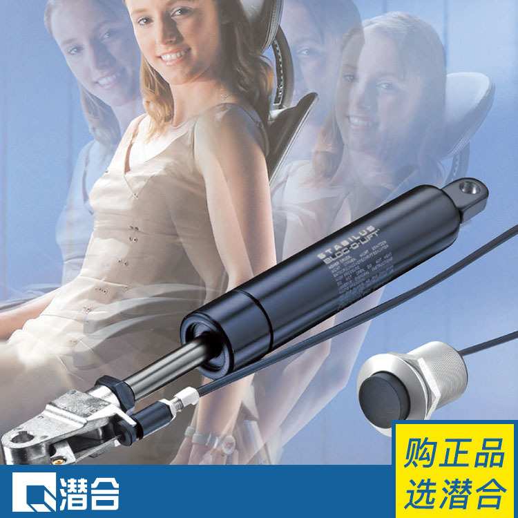 STABILUS锁定式气弹簧BLOC-O-LIFT型号2068GT德国原产潜合可订货