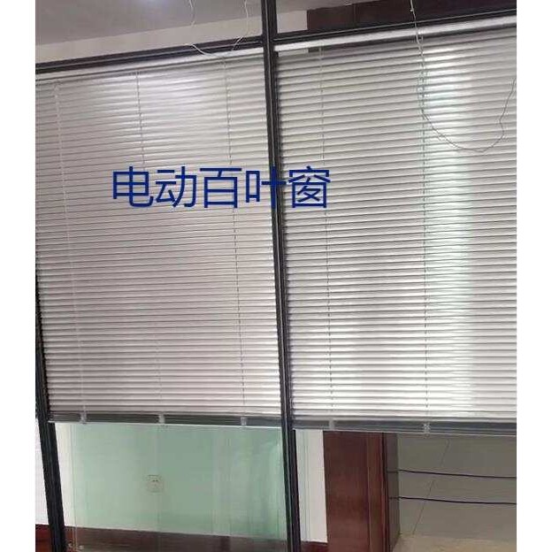 双玻内置中空百叶窗电动百叶窗帘遮光拉珠铝合金百叶窗玻璃隔断墙