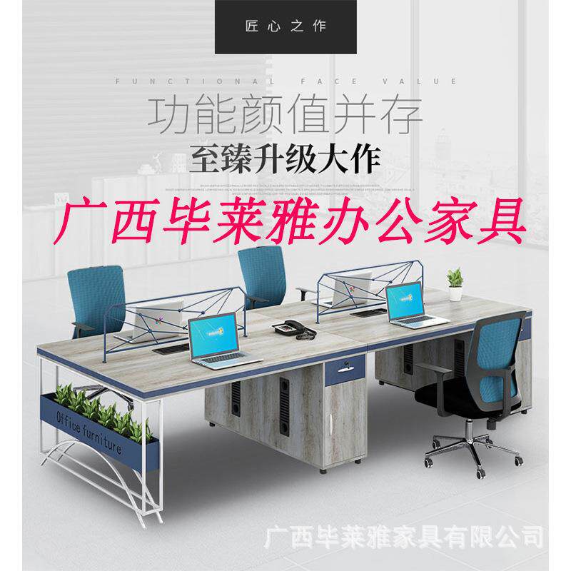 广西办公桌简约现代办公家具工业风财务桌员工工位屏风职员电脑桌