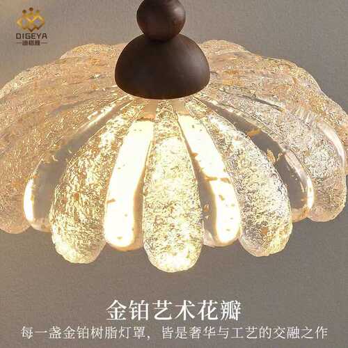 迪格雅法式复古餐厅吧台吊灯创意水滴冰裂纹卧室客厅装饰护眼灯具