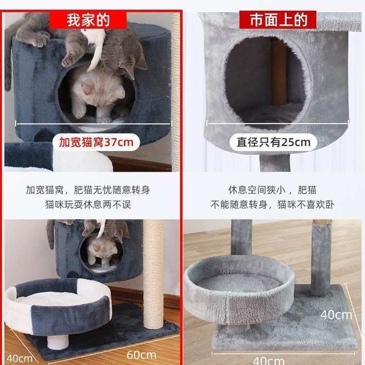 矮脚猫爬架猫窝猫树一体小户型缅因布偶猫架子日式不占地靠图片